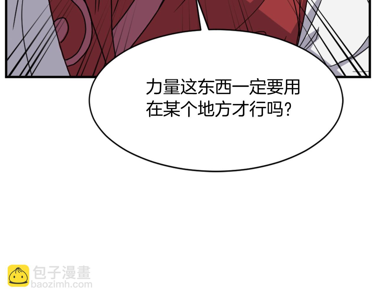 第123话 暗王的真实身份58