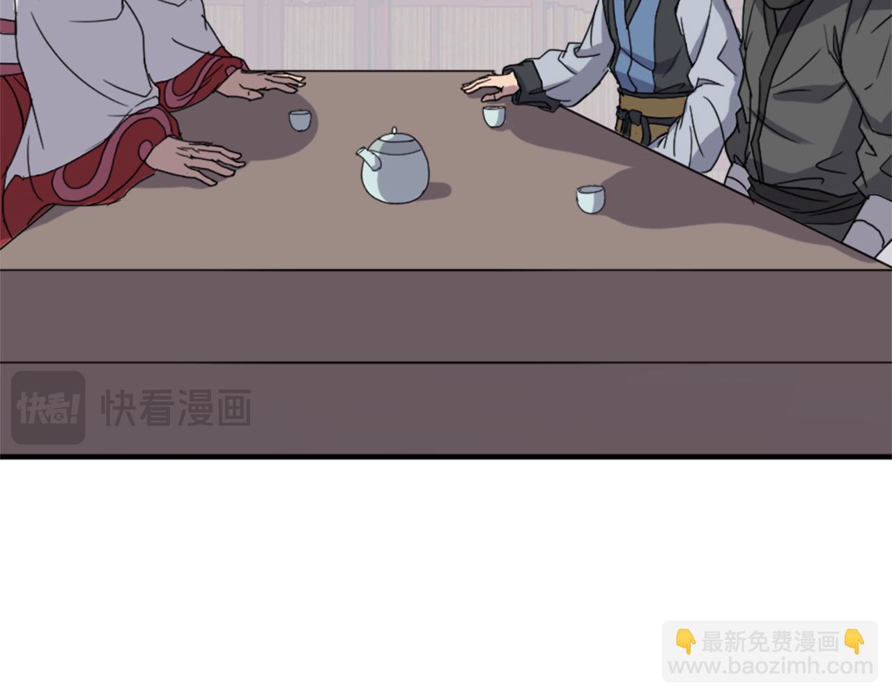 第123话 暗王的真实身份6