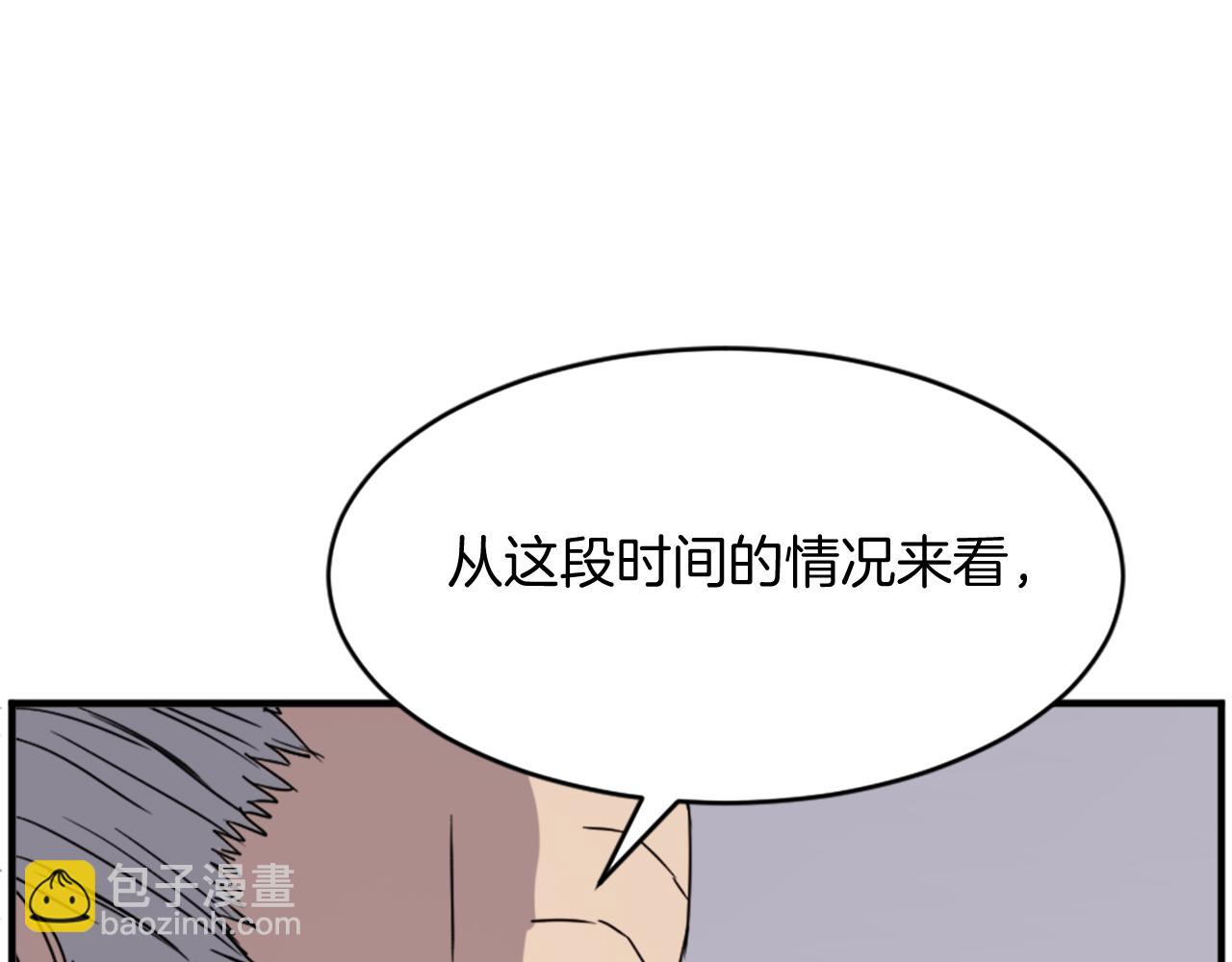 第123话 暗王的真实身份61