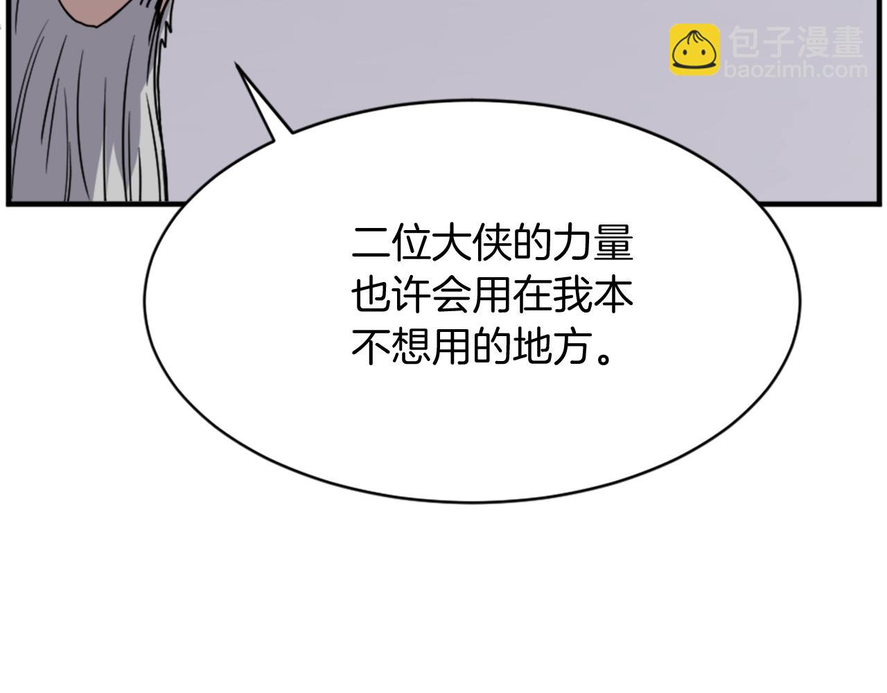 第123话 暗王的真实身份63