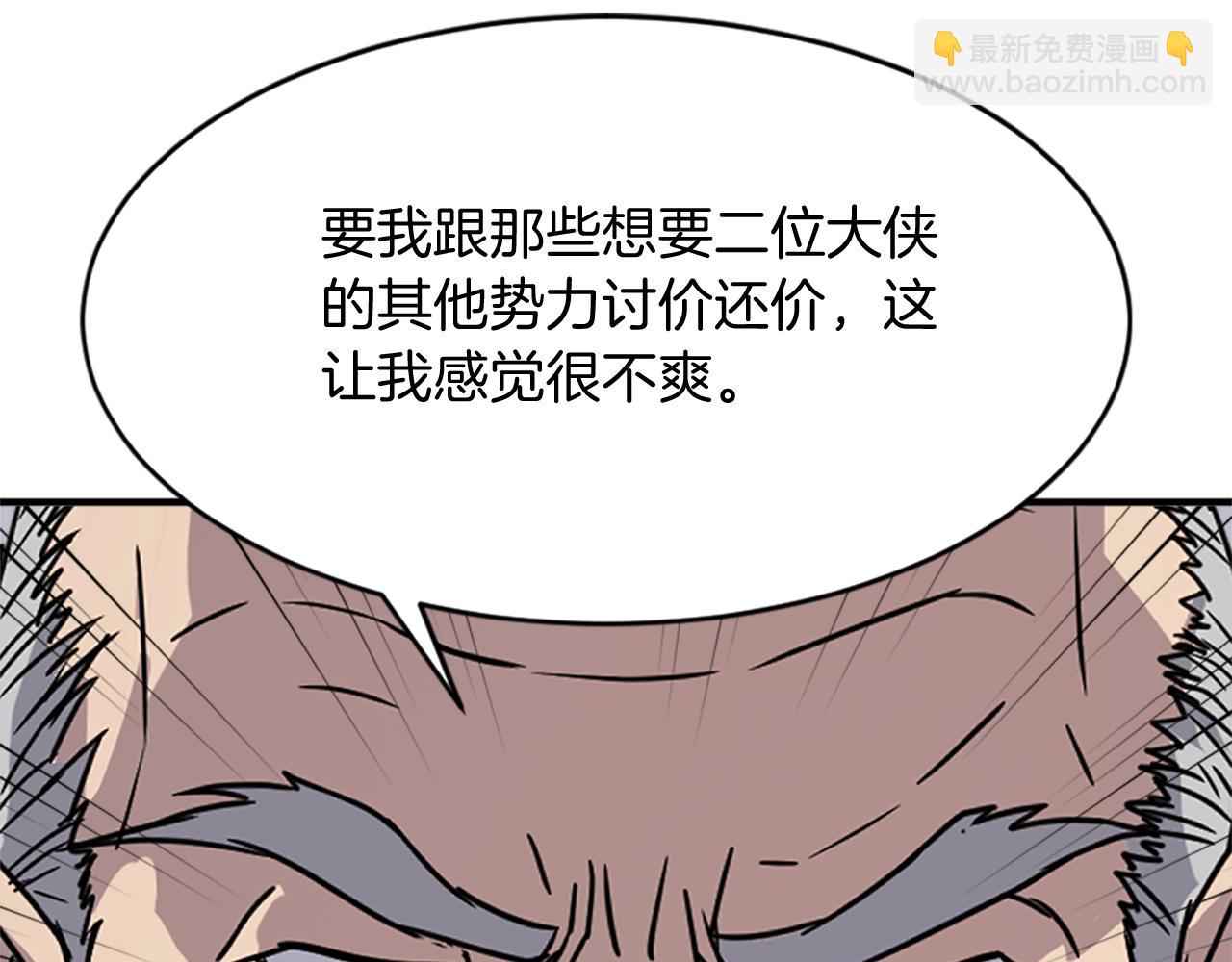 第123话 暗王的真实身份64