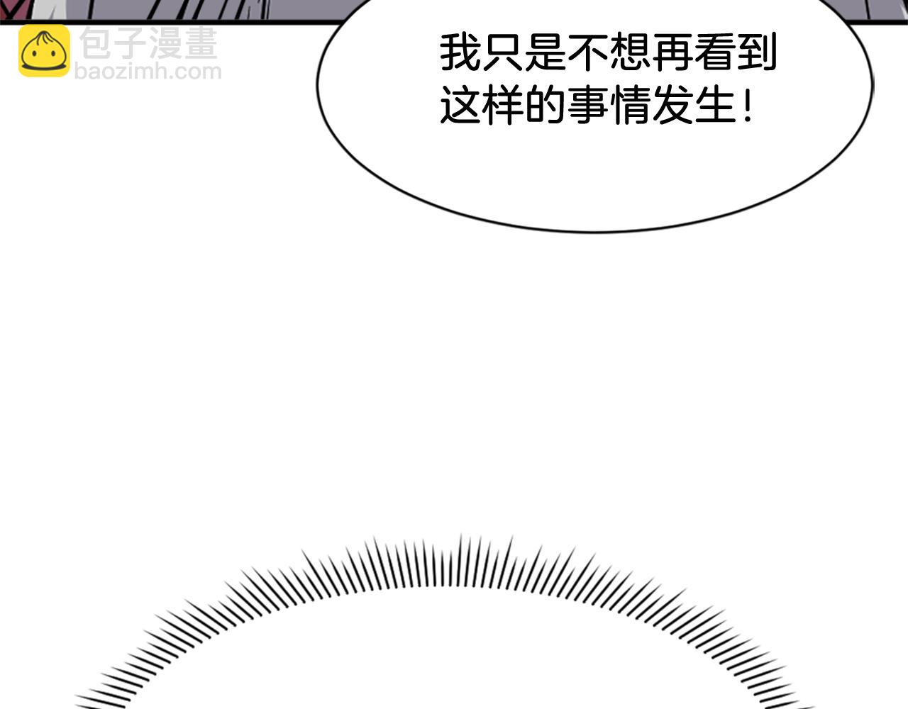 第123话 暗王的真实身份66