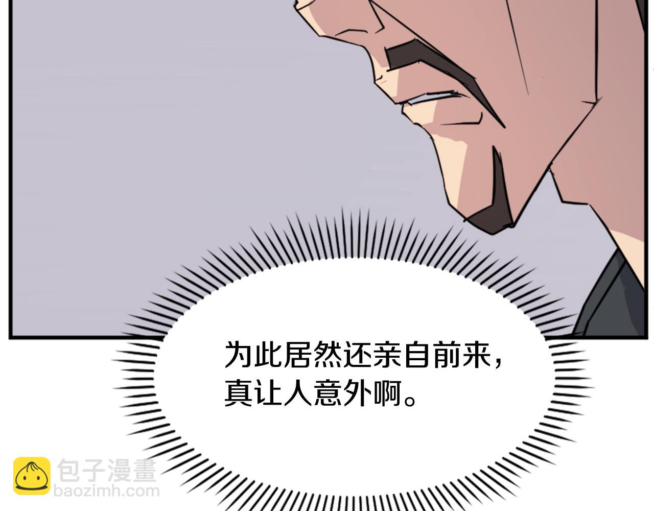 第123话 暗王的真实身份68