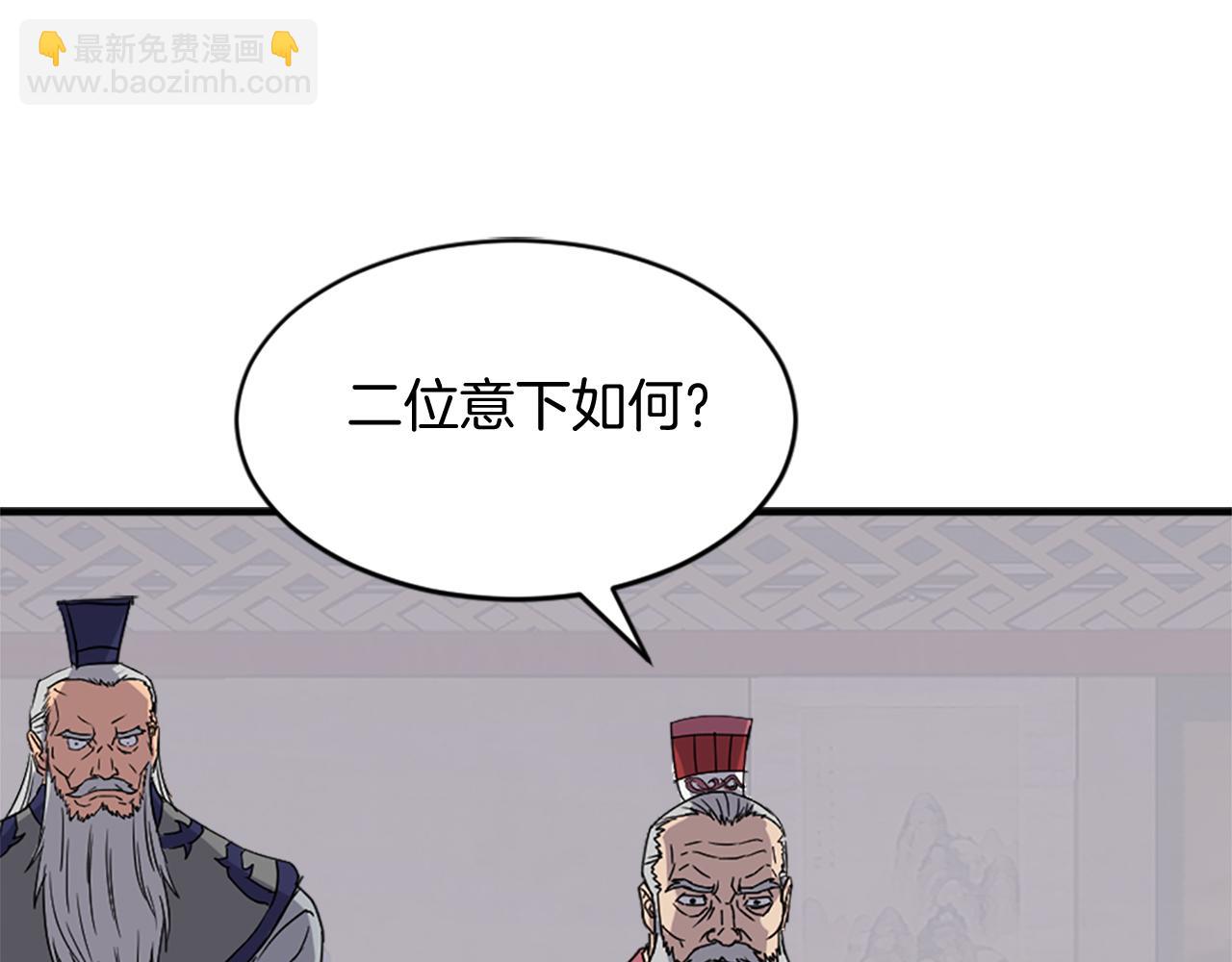 第123话 暗王的真实身份70