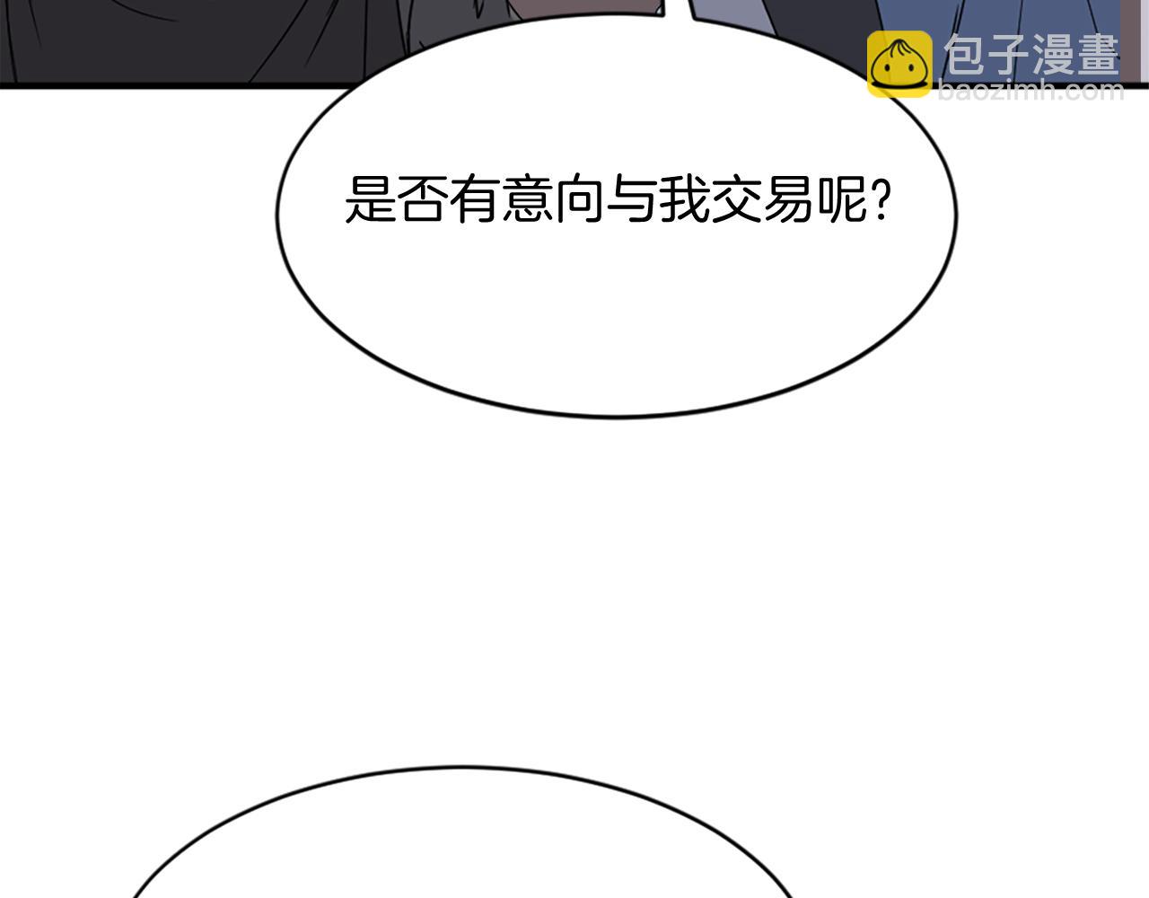第123话 暗王的真实身份72