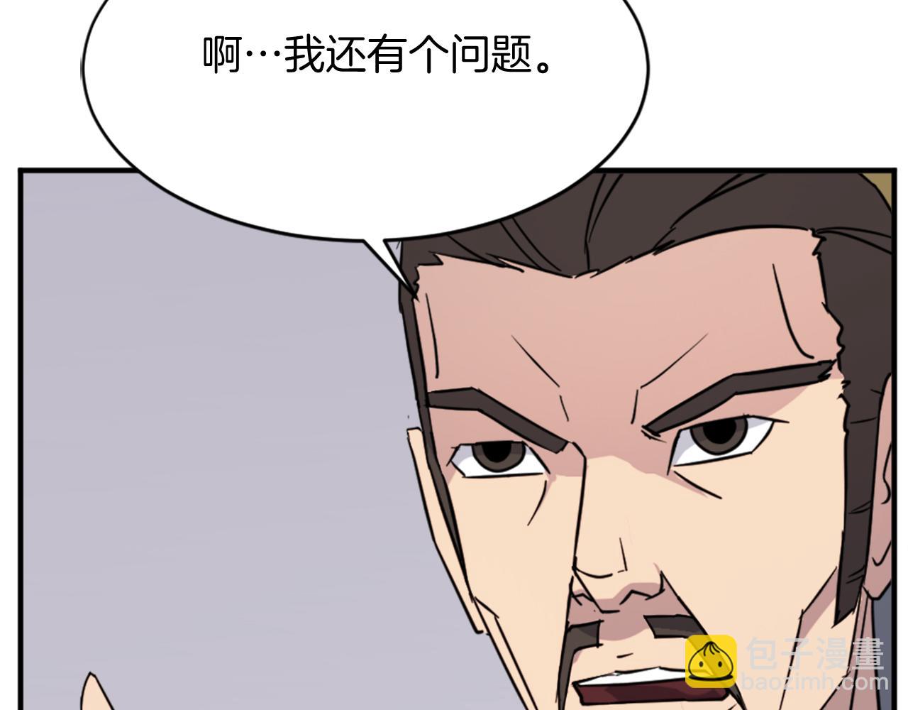第123话 暗王的真实身份73