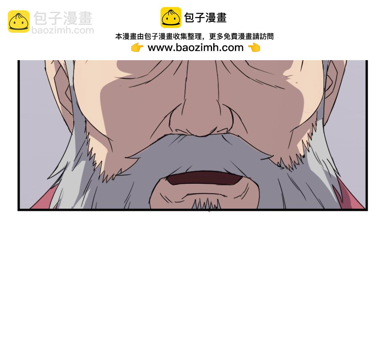 第123话 暗王的真实身份79