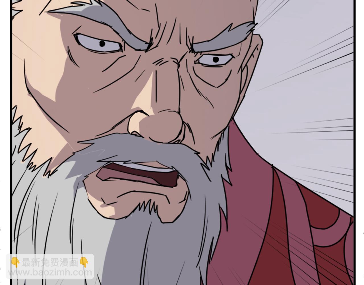第123话 暗王的真实身份8