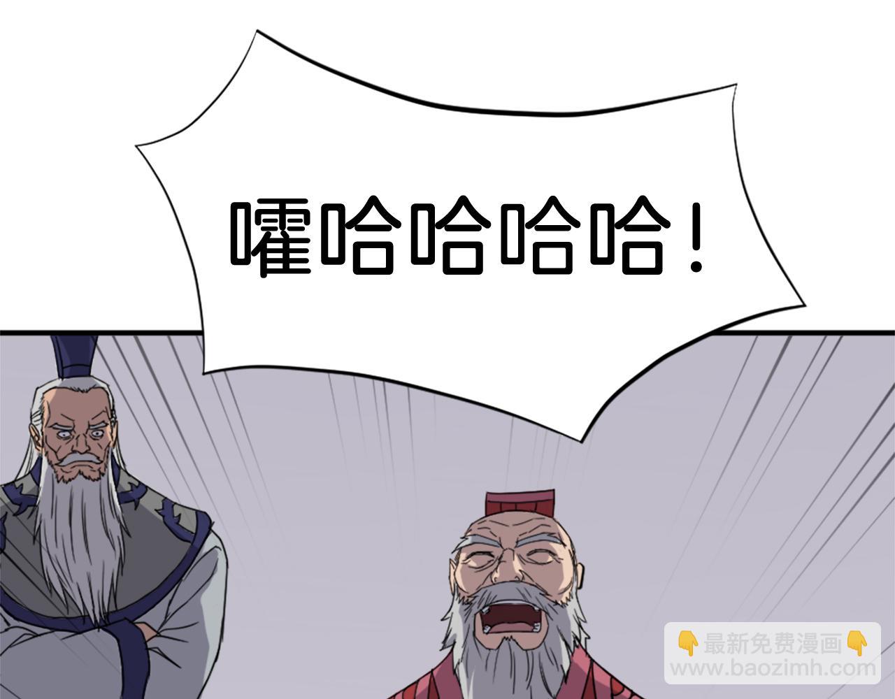 第123话 暗王的真实身份80
