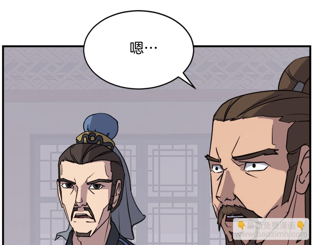 第123话 暗王的真实身份89