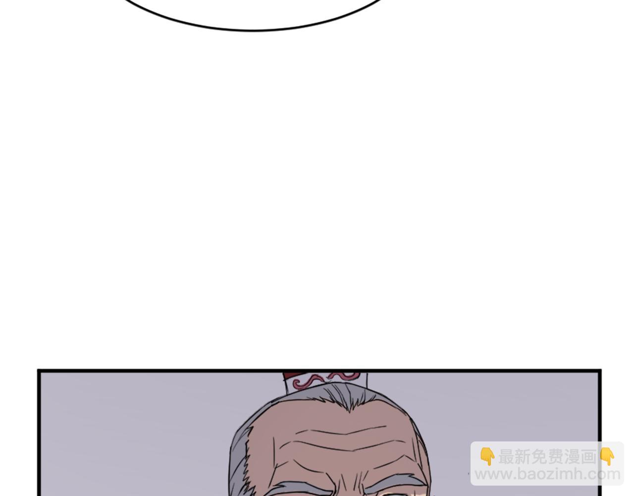 第123话 暗王的真实身份97