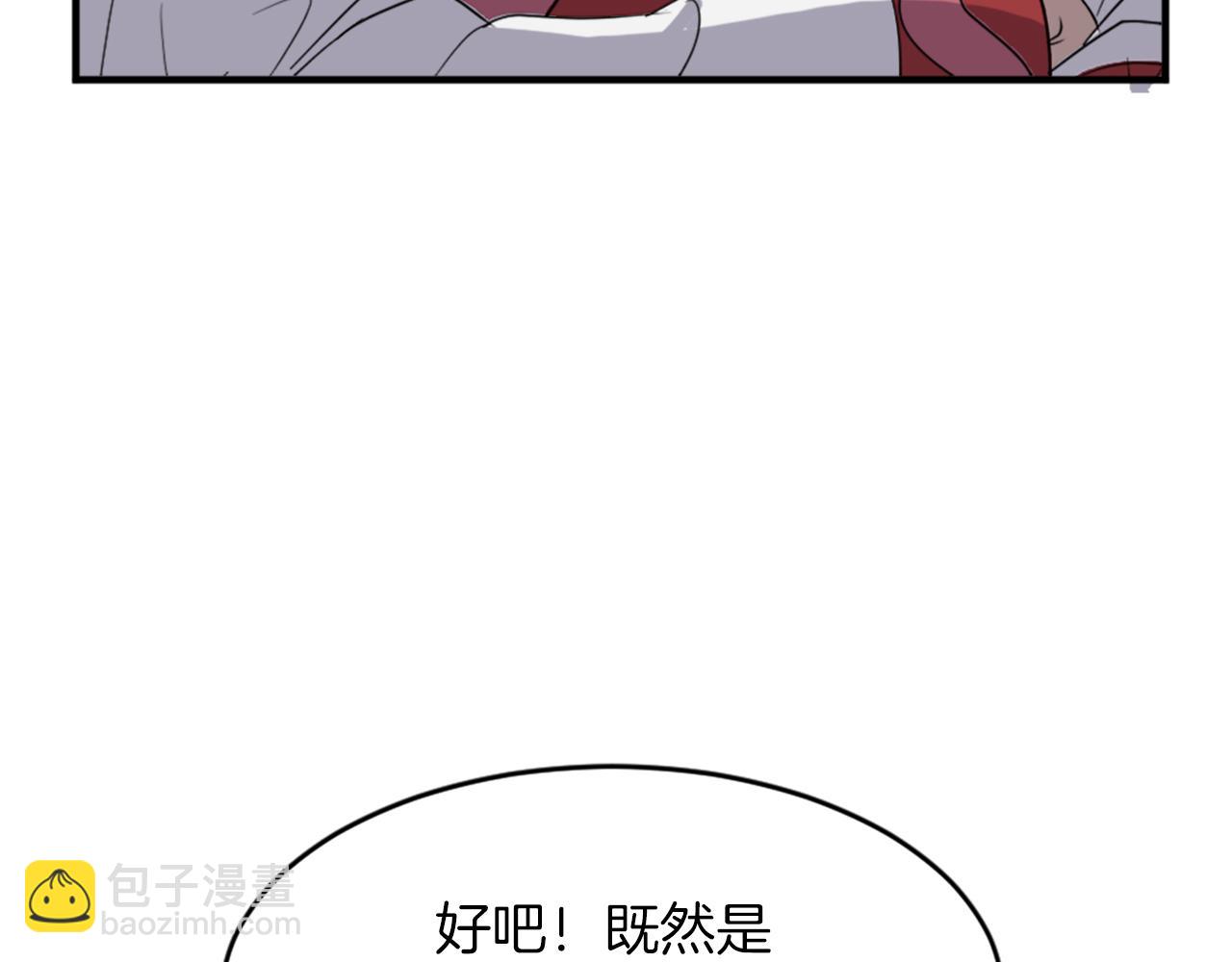 第123话 暗王的真实身份99