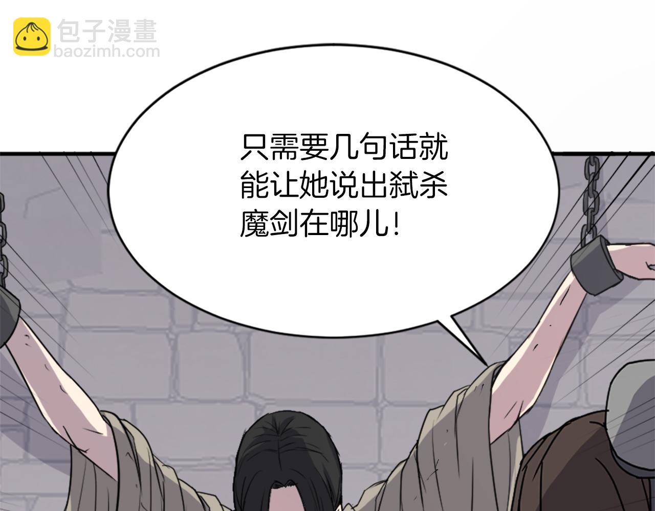 第124话 血空箫10
