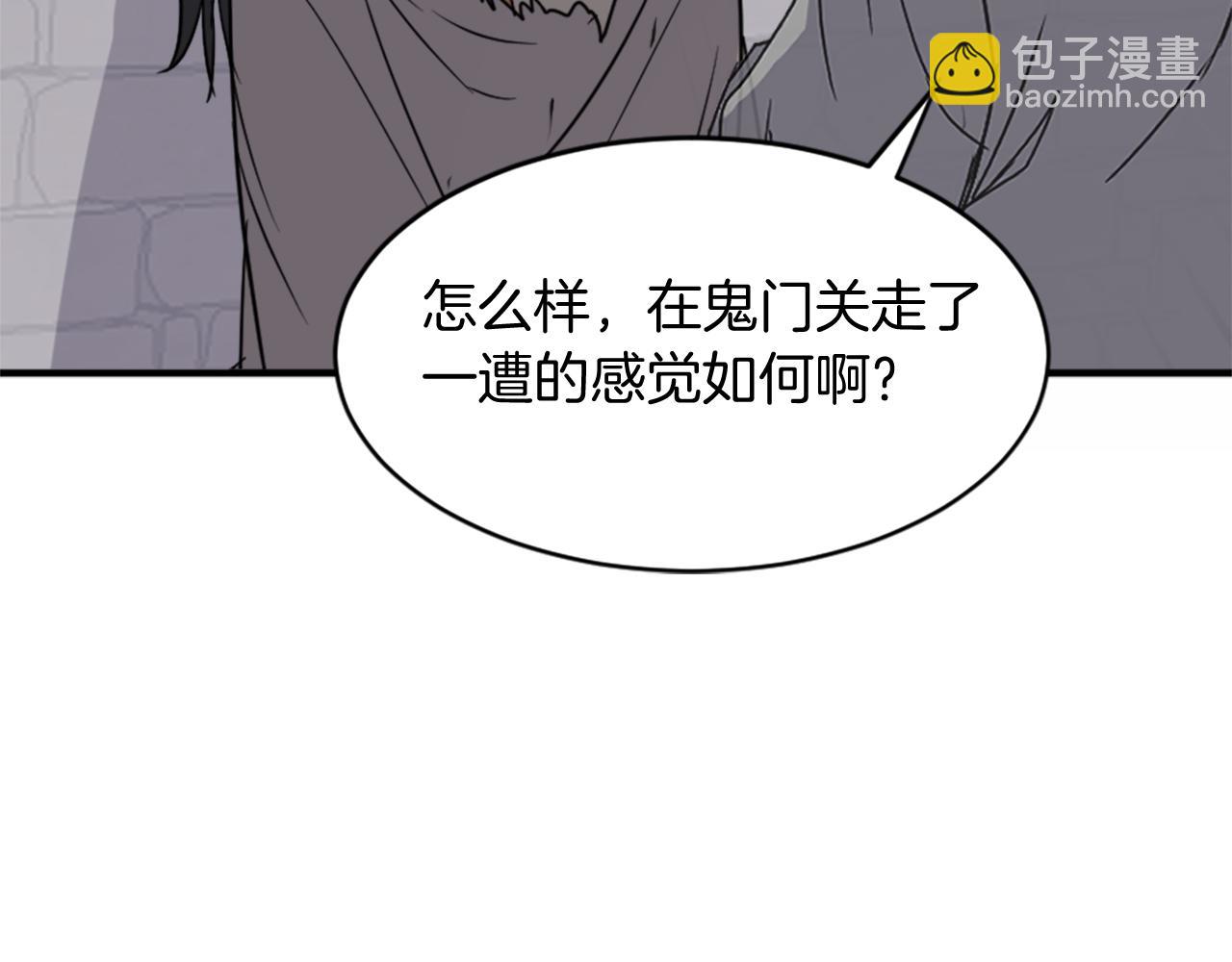 第124话 血空箫101