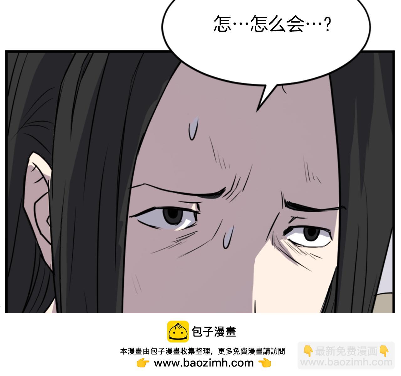 第124话 血空箫109
