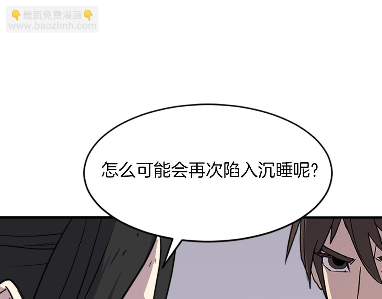 第124话 血空箫111