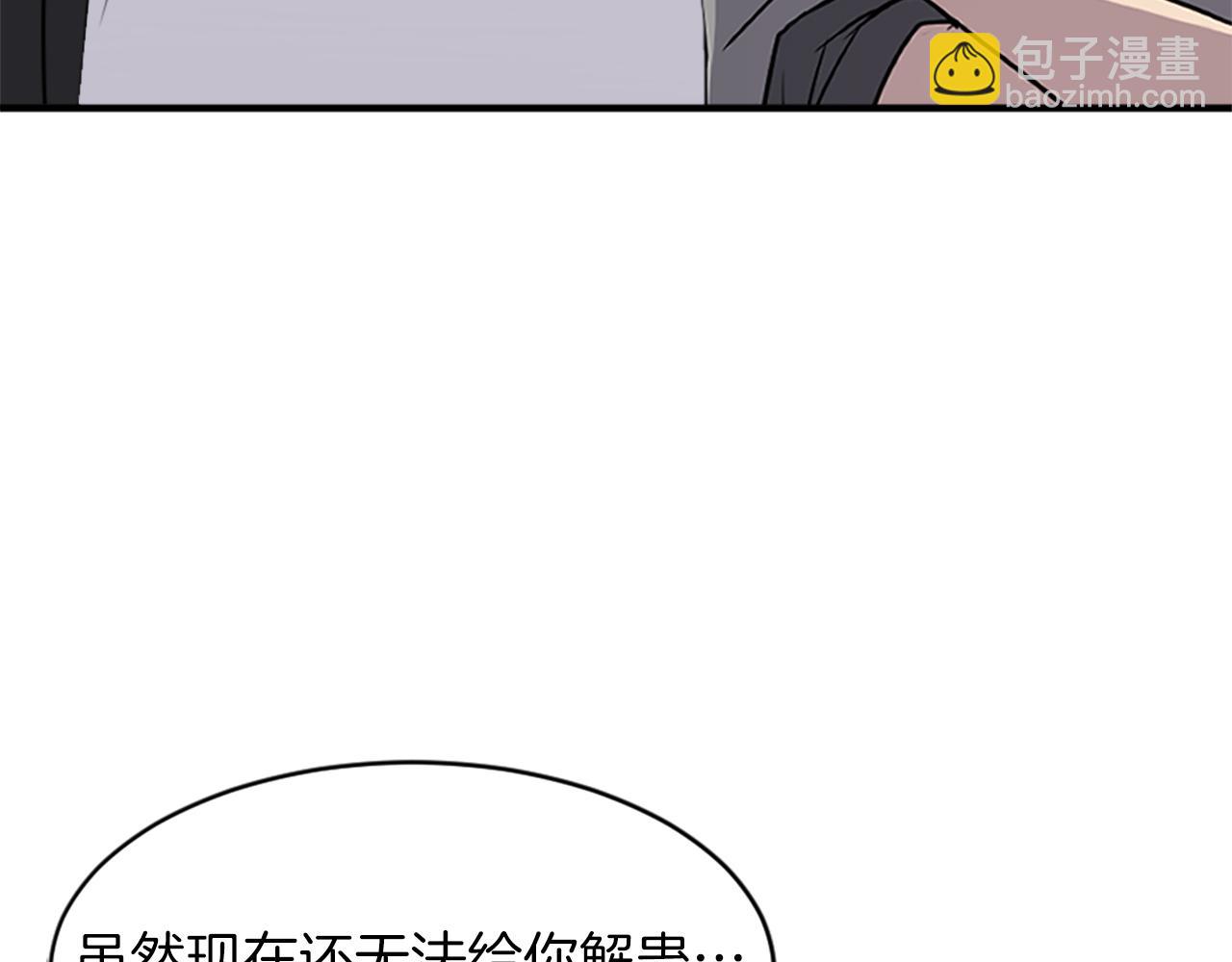 第124话 血空箫113