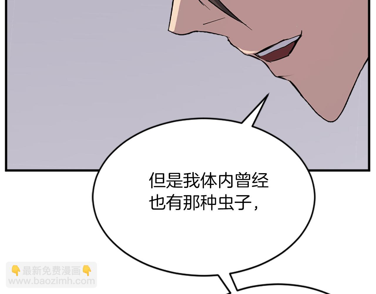 第124话 血空箫115