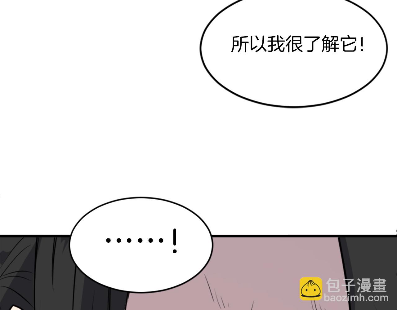 第124话 血空箫116