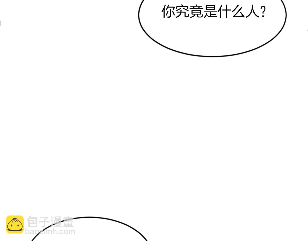 第124话 血空箫118