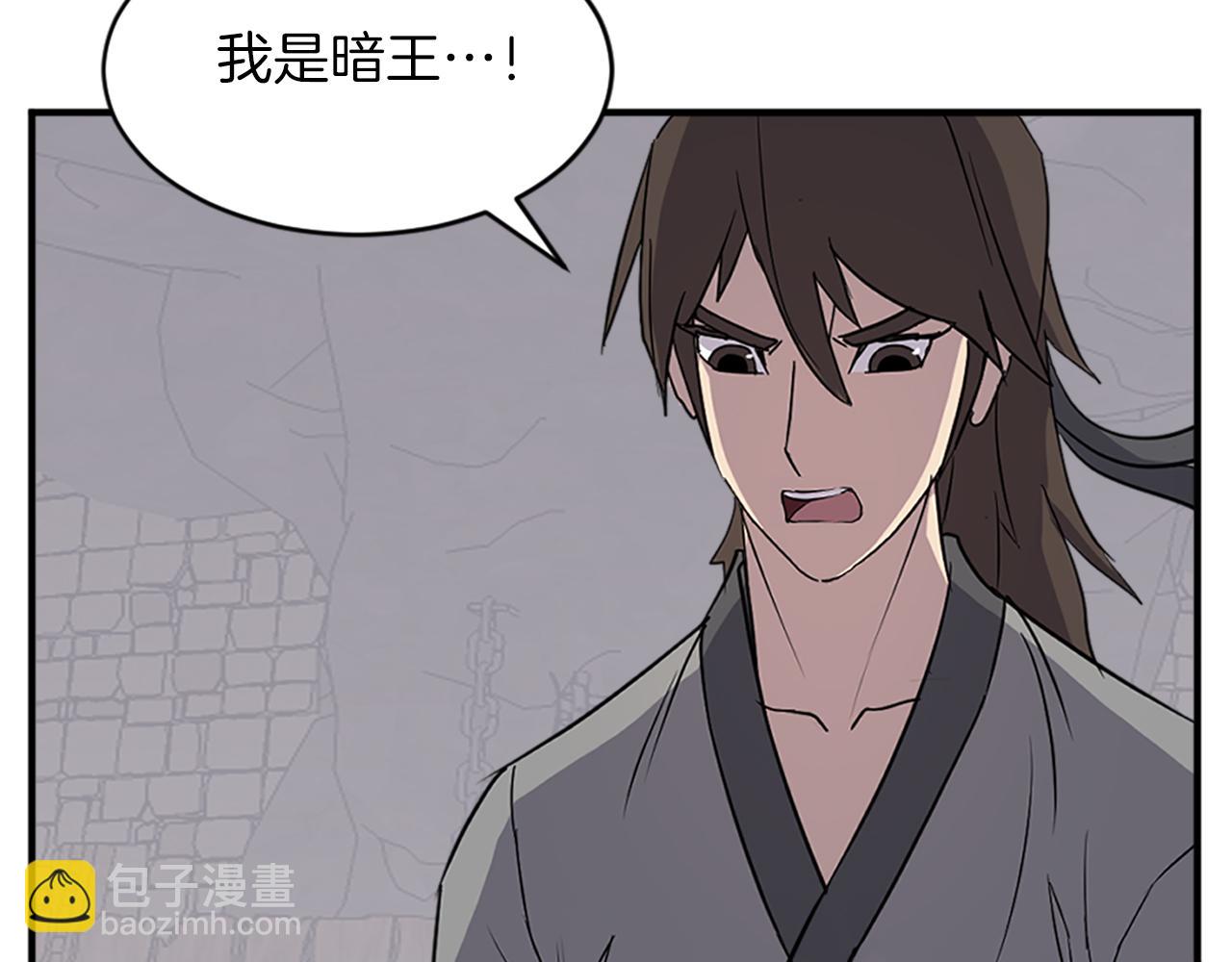 第124话 血空箫119