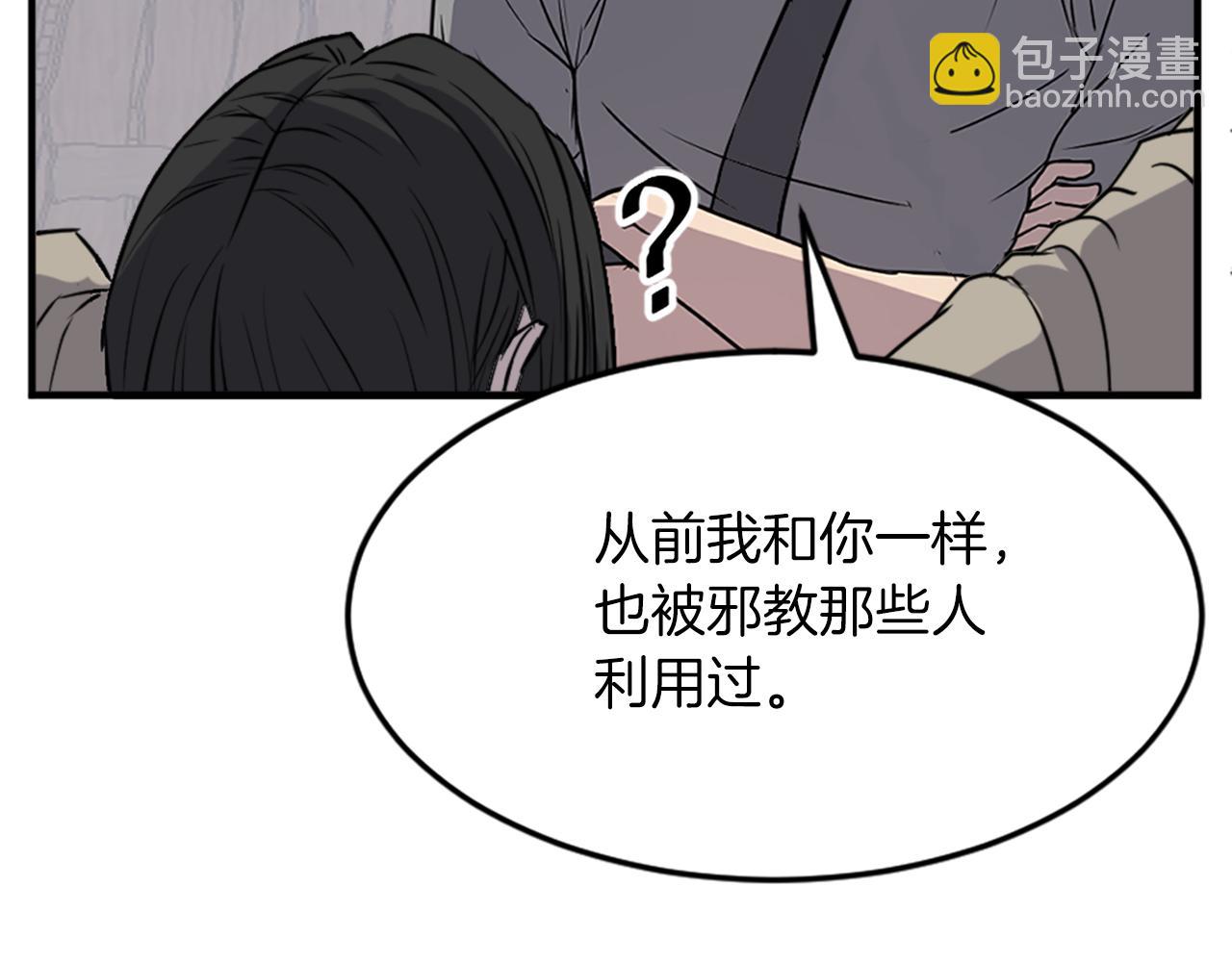 第124话 血空箫120