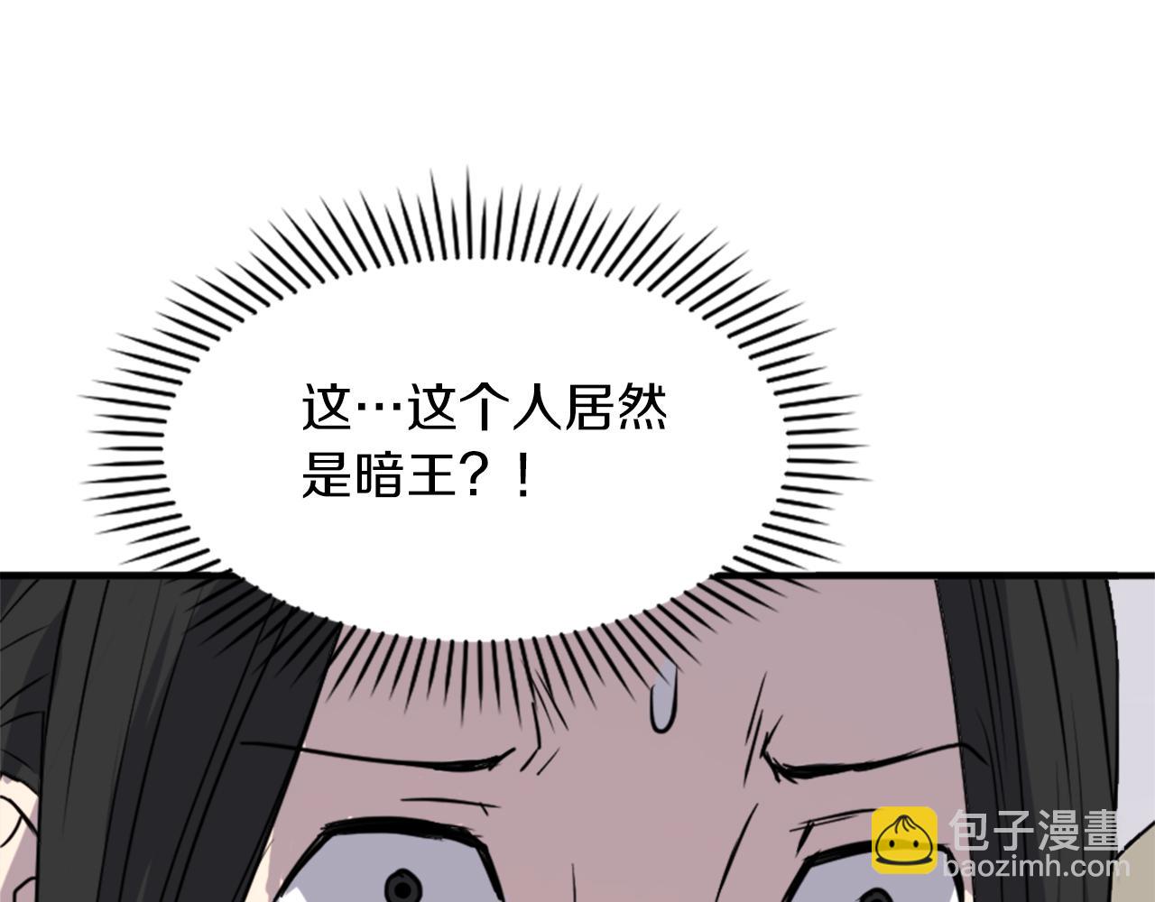 第124话 血空箫121