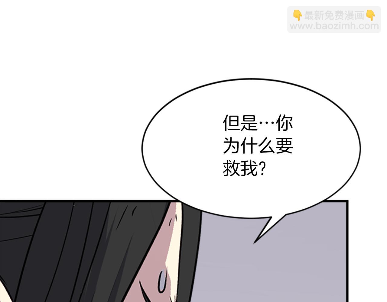 第124话 血空箫123