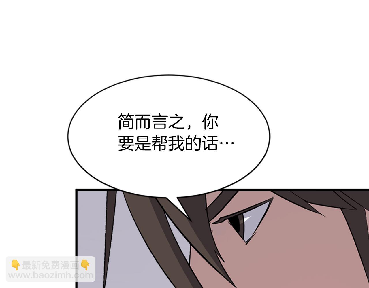 第124话 血空箫128