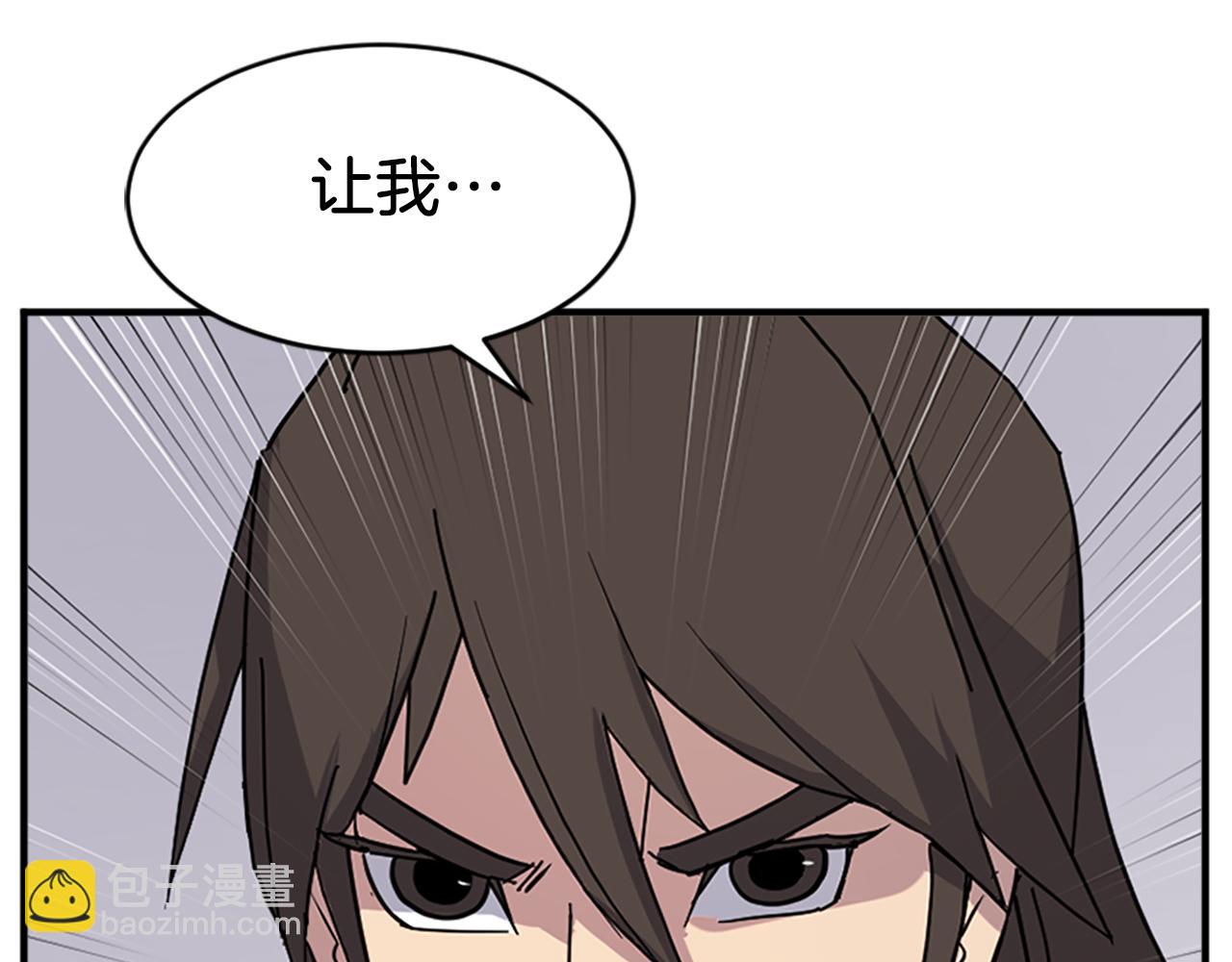 第124话 血空箫133