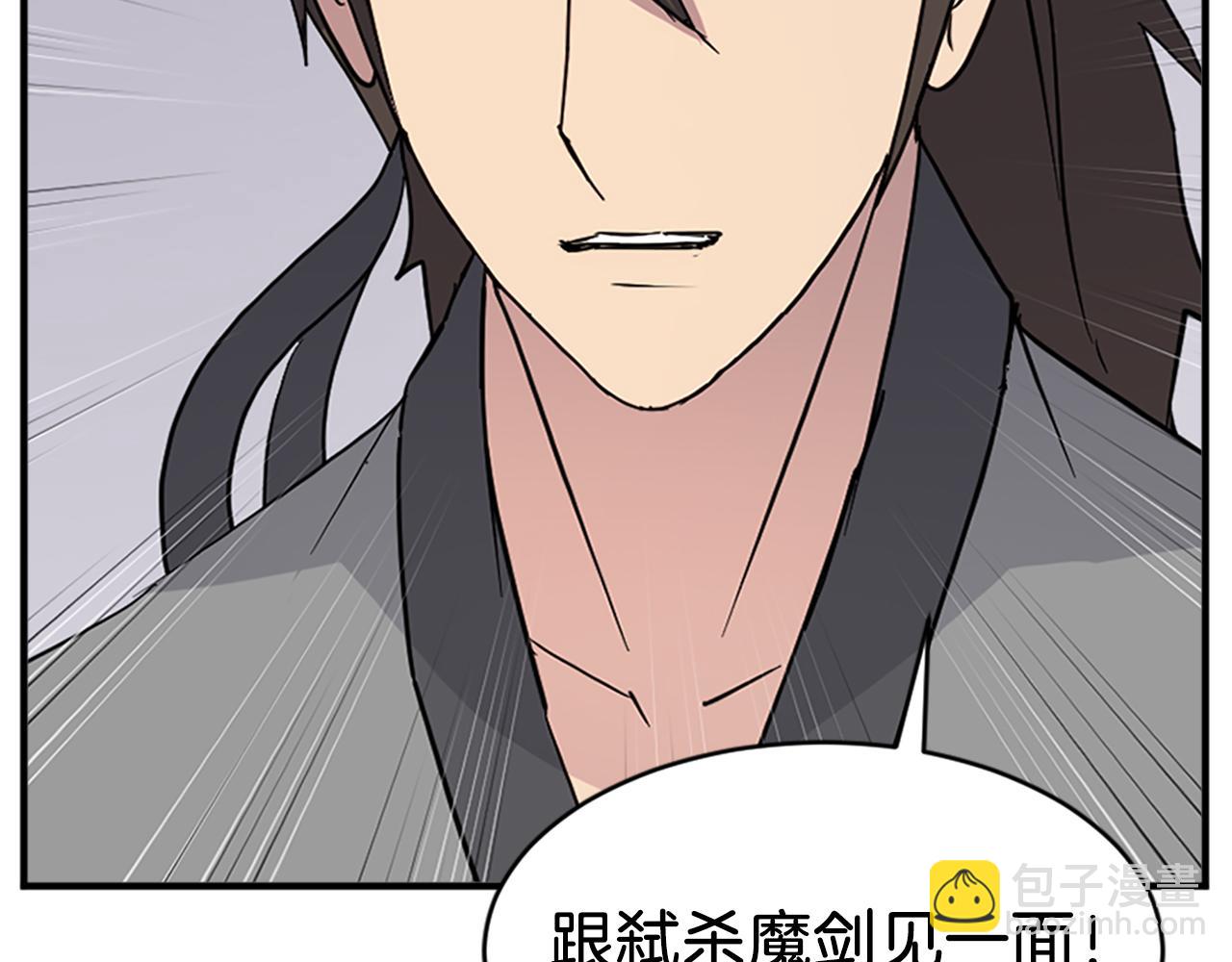 第124话 血空箫134