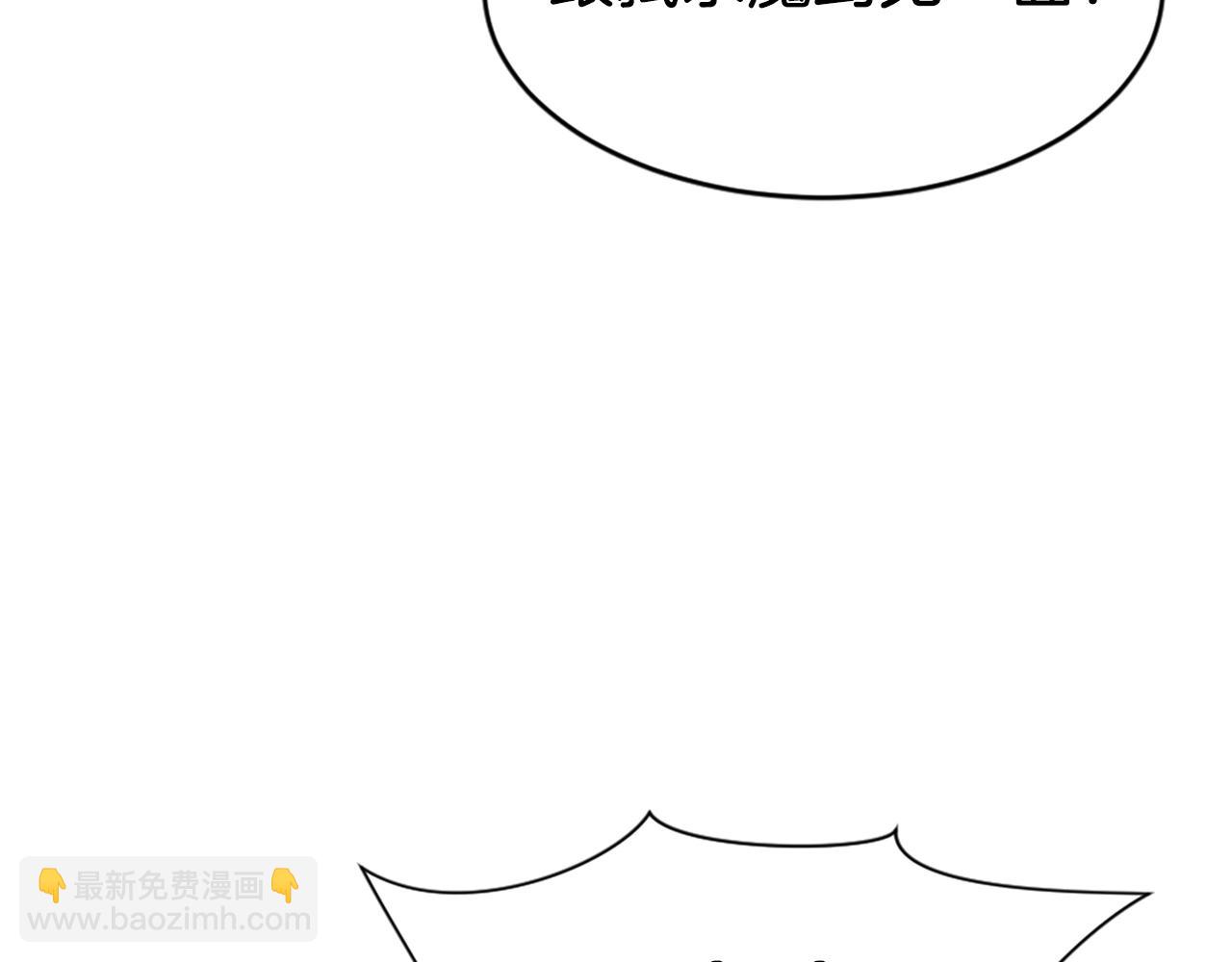 第124话 血空箫135