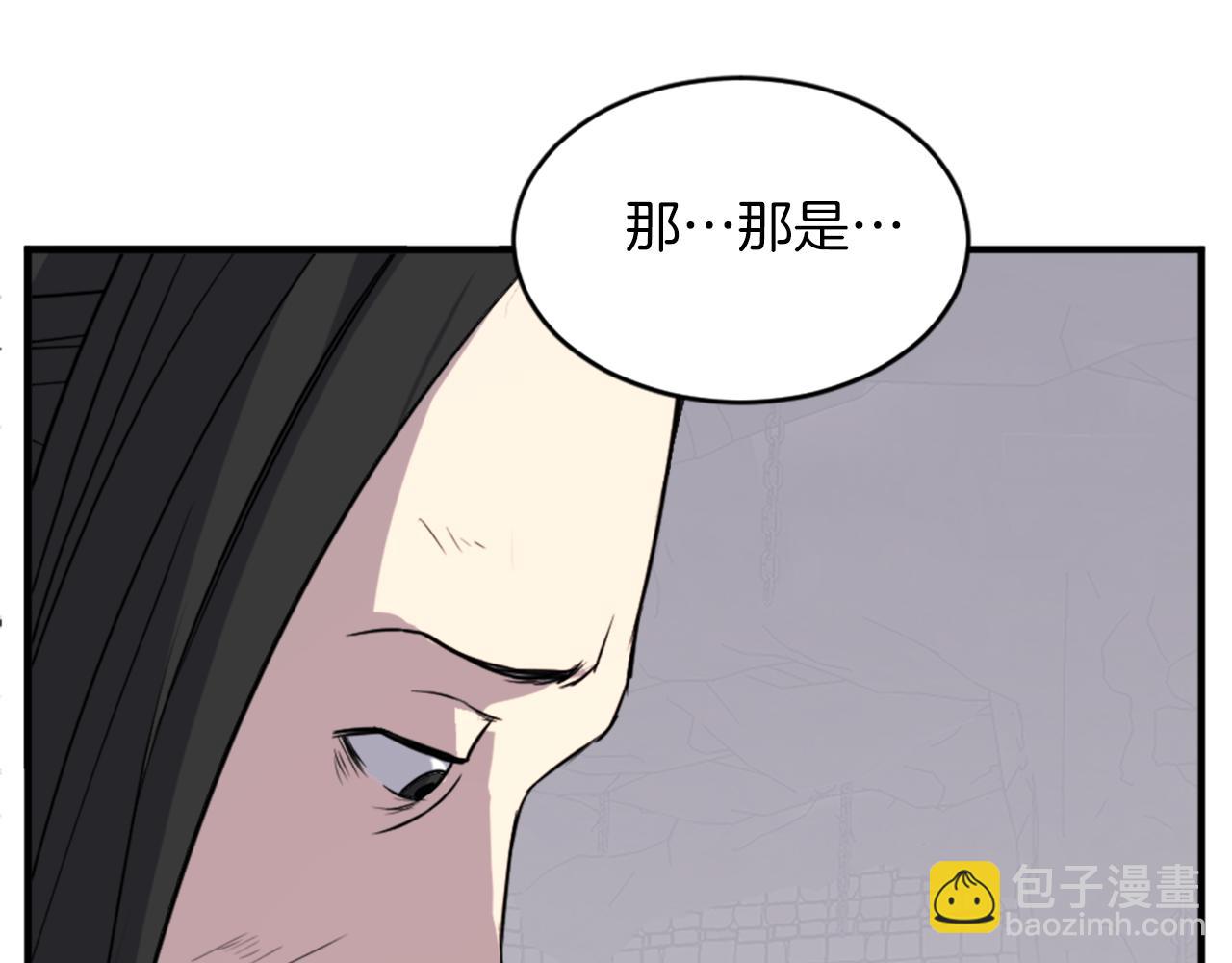 第124话 血空箫138