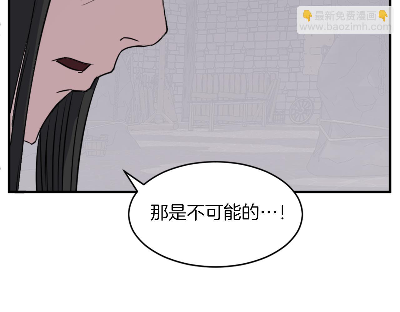 第124话 血空箫139