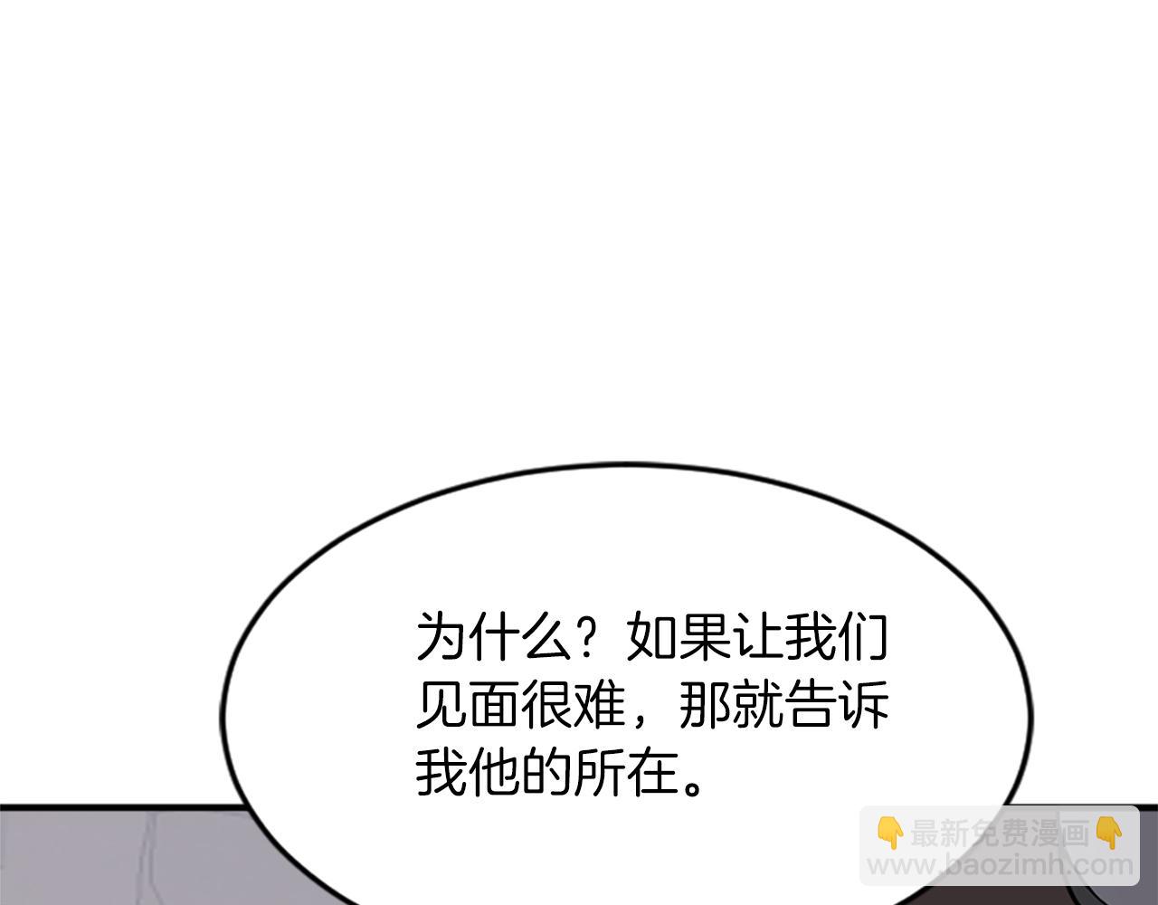 第124话 血空箫140