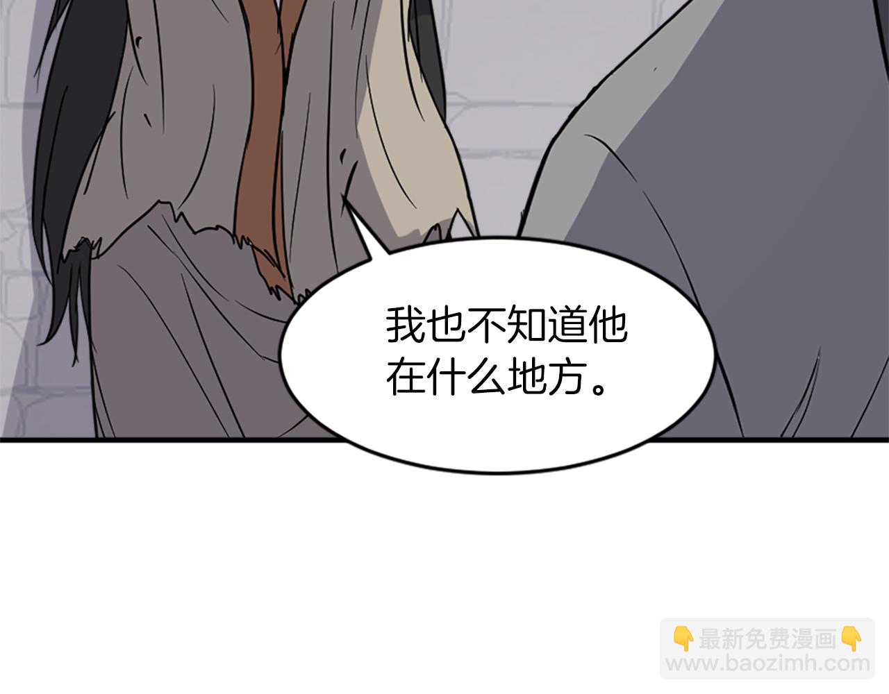 第124话 血空箫142