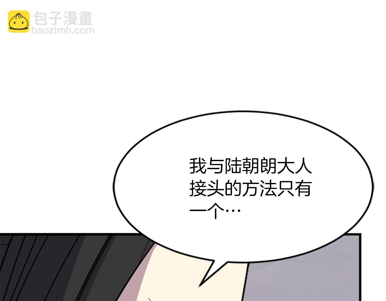 第124话 血空箫143