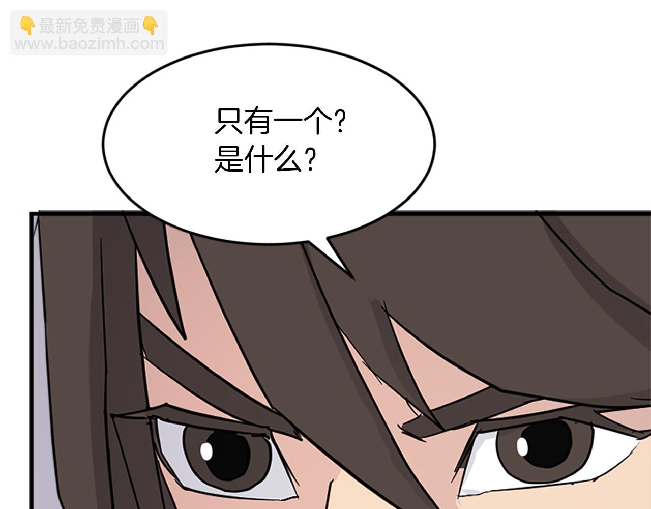 第124话 血空箫146
