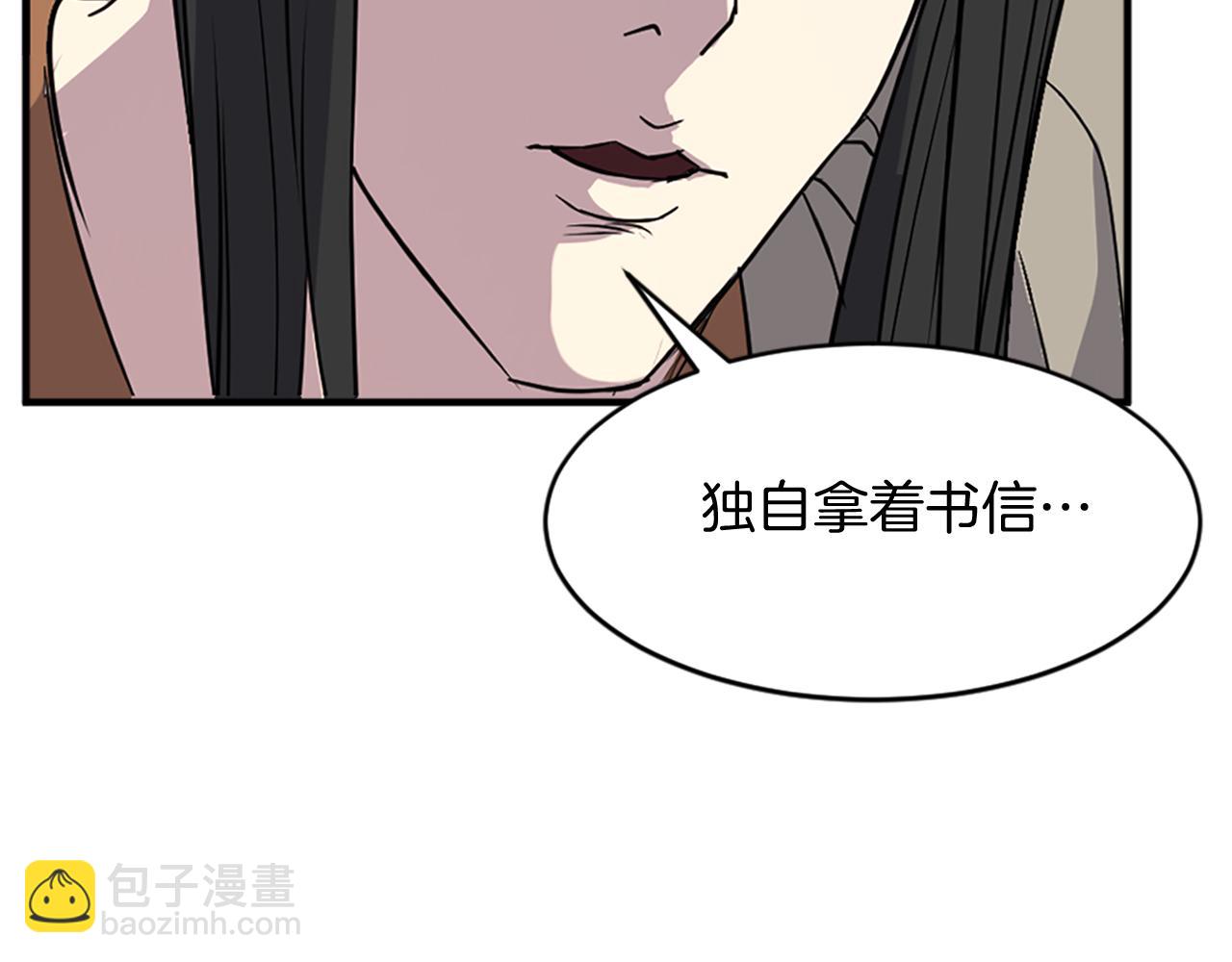 第124话 血空箫151