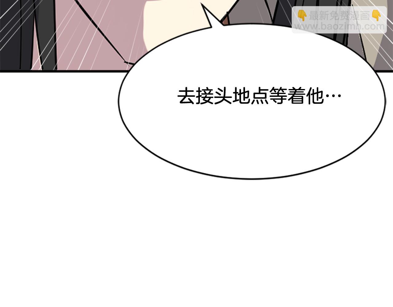 第124话 血空箫154