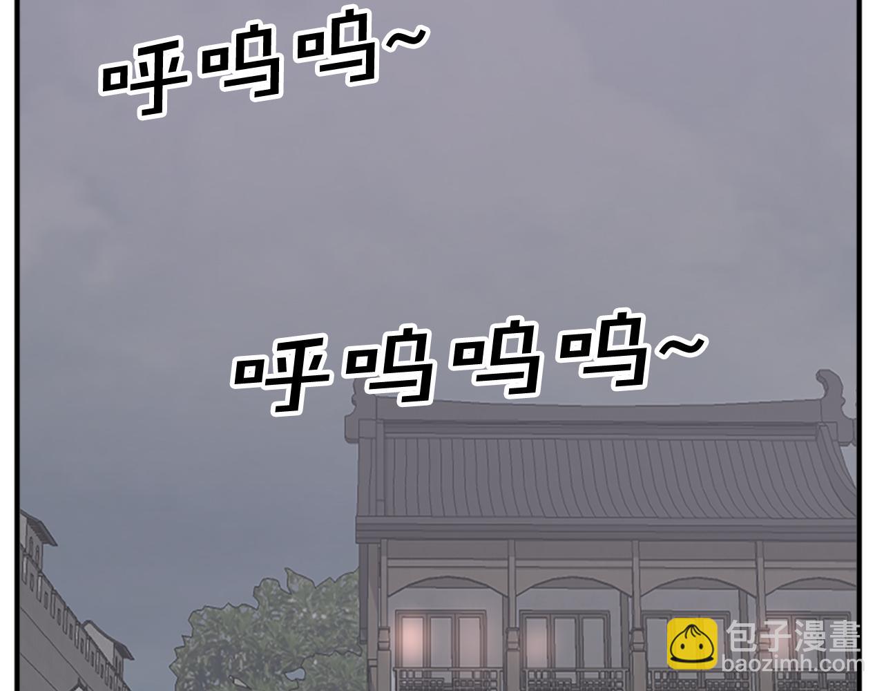 第124话 血空箫16