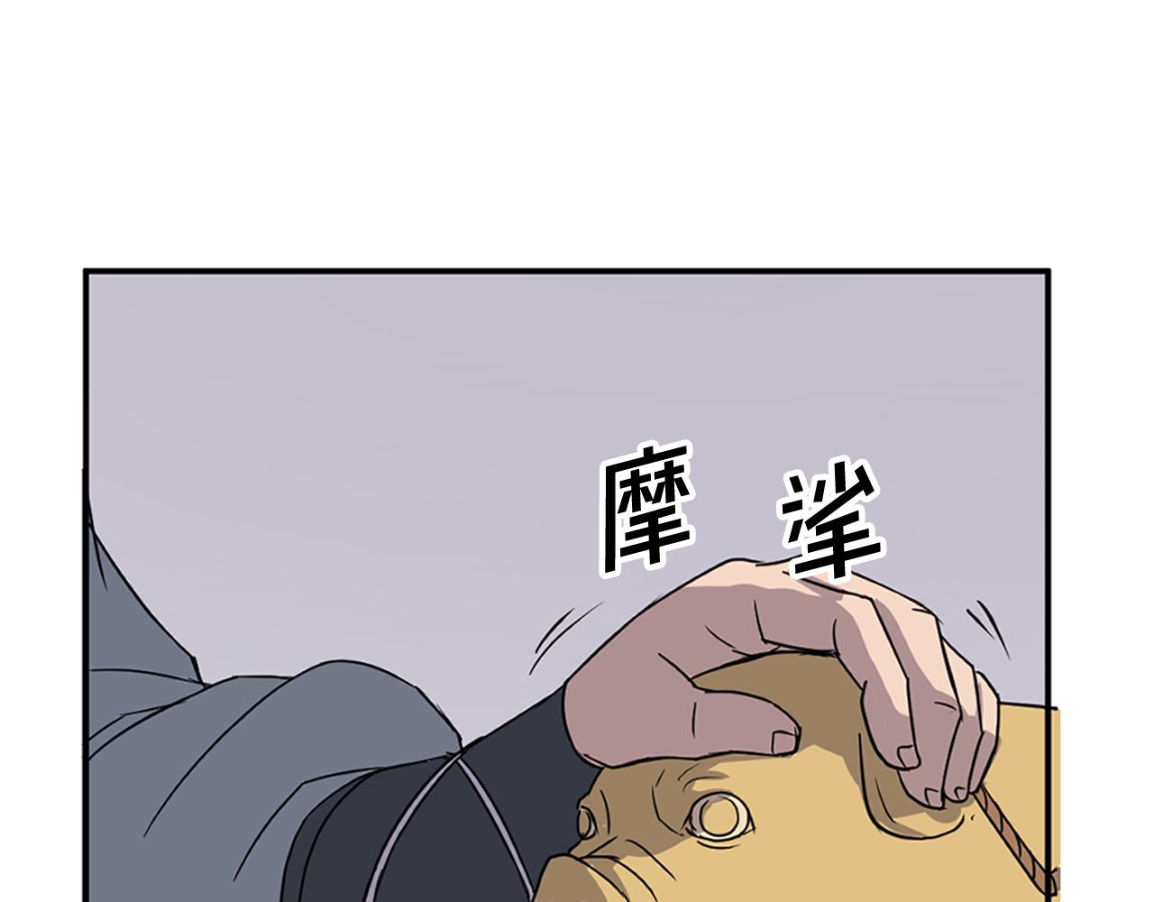 第124话 血空箫165