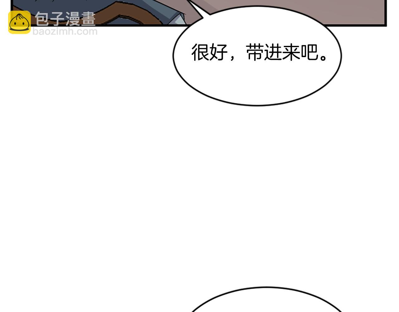 第124话 血空箫169