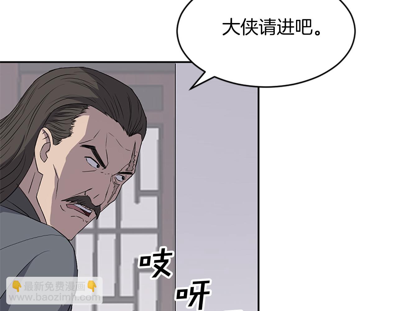 第124话 血空箫170