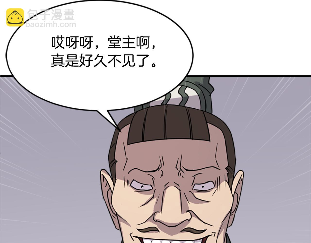 第124话 血空箫172