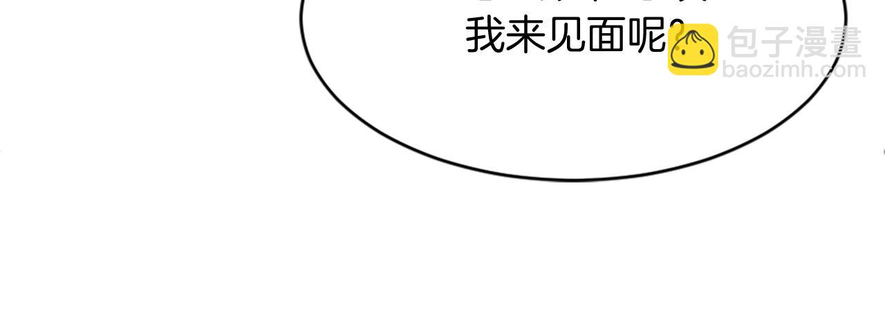 第124话 血空箫174