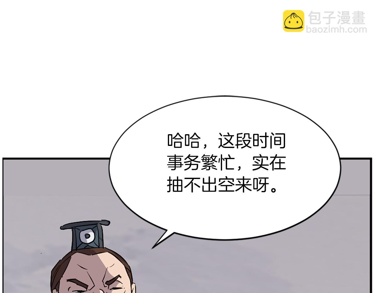 第124话 血空箫175