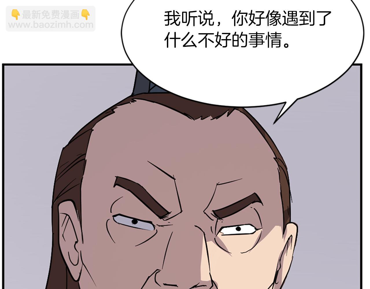 第124话 血空箫178