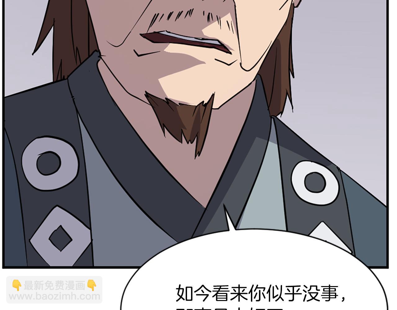 第124话 血空箫179