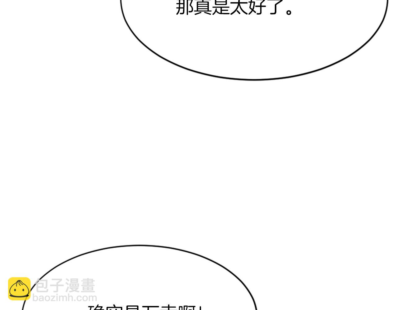 第124话 血空箫180